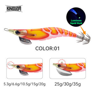 Kingdom Squid Bait 1.8# 2.2# Artificial Jigging Lures Slow Sinking Squid Hooks Sea Fishing Octopus Cuttlefish Luminous EGI