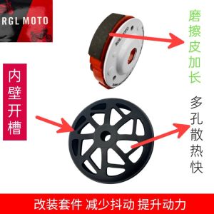 อุปกรณ์เสริมกระดูกสันหลัง Honda Pedal Motorcycle F125 Splitting Shark NS125LA เปลือกกระดูกสันหลัง เปลือกกระดูกสันหลัง