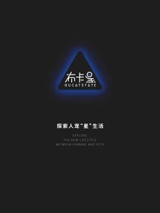 PET OASIS X Bucatstate Hamster Goat Milk Pudding 布卡星山羊奶布丁
