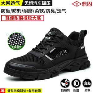 Mens Safety Work Shoes Steel Toe Steel Plate Cotton Lightweight Breathable Comfortable Construction Site Insulated Shoes