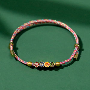 Festive Red String Bracelet