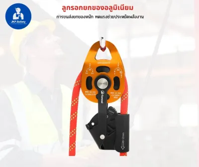 🔥 ลูกรอก (camnal) ยกของ ปีนเขาclimbing pulley ใช้งานด้านกู้ภัย เดี่ยวหมุนเชือก ขนาด8-12mm🛑 สินค้าถ่ายจากภาพจริงพร้อมส่ง🛑 แจ้งสีในช่องแชทนะค่ะ