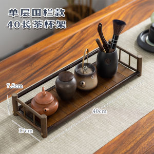 Desktop Antique Shelf Storage Rack Tea Table Tea Table Tea Stand Tea Set Purple Clay Pot Holder Kung Fu Teapot Storage Rack