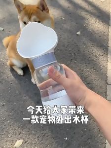 2 In 1 Pet Portable Drinking Feeder Bottle Dog Cat Travel Bottle 350ml + 200ml Water Cup Tumbler 狗狗外出水瓶