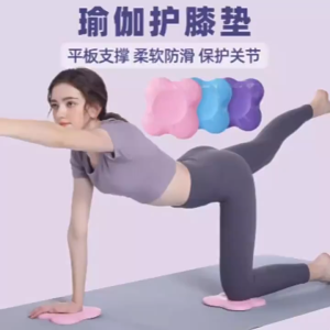 LIKE LIFE 瑜伽平板支撑垫 YOGA Tablet Support Pad Portable Pilates Anti Slip Thick Elbow Knee Balance Support pad Portable YOGA Fitness Equipment 普拉提加厚 护膝 护肘