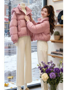 Shalldoer | Stylish Short Stand-Collar Pink Thickened Quilted Down Jacket
