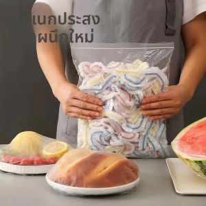 ถุงกันเปื้อนอาหารแบบใช้แล้วทิ้ง ถุงกันเปื้อนอาหารเกรดกันเปื้อนสำหรับใช้ในครัว ถ้วยกันเปื้อนแบบมีรูปแบบยืดหยุ่นสำหรับตู้เย็น