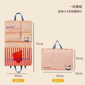 Portable Travel Outdoor Luggage Underwear Socks Close-Fitting Clothes Organizer Bag Six-In-One Partition Storage Bag