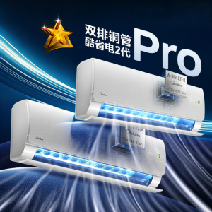 Midea | Inverter Cooling and Heating Energy-saving Wall Air Conditioner 1.5 HP