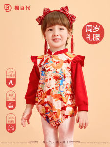 Red Baby Girl One Year Old Anniversary Dress Chinese Style Full Month Clothes Cotton Long Sleeve Triangle Crawling Suit