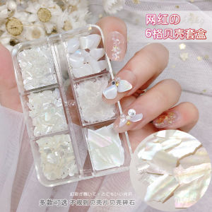Nail White Shell Patch Abalone Slices Shell Powder Color Natural Magic Color Bohai Bay Stone Ornament 6 Grid Mixed