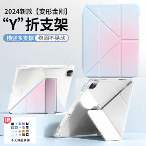 Mizhu Acrylic Protective Case for iPad Air 6 pro 11 Mini Tablet Air 5/4 with Pen Slot Y Fold 9.7 Lightweight 10th Generation Magnetic 10.9 Anti-Bend Drop