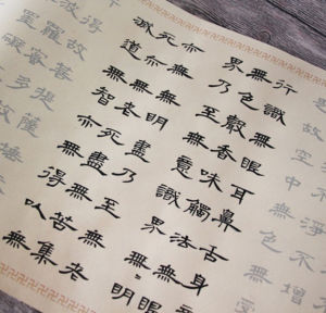 Calligraphy Practice Book Red Character Strokes by Siming Full Set of 3 on Xuan Paper Ideal for Beginners And Calligraphy Enthusiasts