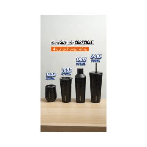 CORKCICLE : COLD CUP ONYX HOUNDSTOOTH 24OZ