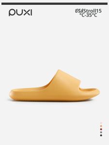 PUXI | Summer Slipper Anti-slip Odor-resistant