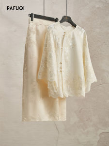 PAFUQI | Beige Embroidered Loose Casual Elegant Cheongsam-Inspired Shirt