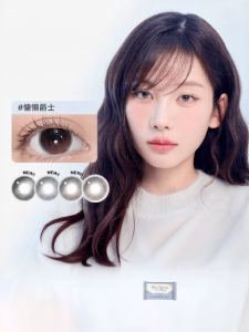 NEO KEESMO | Mắt Kính Kontakt Có Màu & Đường Kính Tự Nhiên cho Phụ Nữ 1 Cái