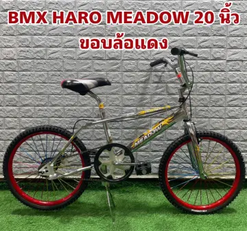 HARO BIKESハローDOWN 取りつけ TOWN2021年モデルBMX 中古値下げ