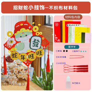 New Year DIY Furoshiki Fabric Kit Snake Year Handmade Decorations Childrens Crafts Parent-Child Activities Festive Ornaments Gifts