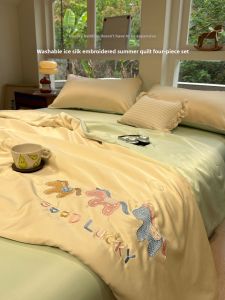 Suxuan | Summer Smooth Silky Quilt Four-piece Set