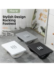 MOLORE | Anti-slip Rocking Footstool
