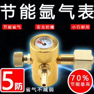 Argon Gas Meter Energy-Saving Decrement Gauge Valve Gas-Saving Wang Ya Argon Arc Welding Gas Meter Sub-Gas Pressure Gage Drop-Resistant Gas-Free