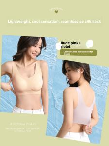 YUNASHA | Gathering and Lift Bra Cool and Silky for Small Breasts