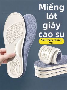 LINGMIAO | Anti-Odor Sweat Absorbent Breathable Cushioning Men Shoe Pads