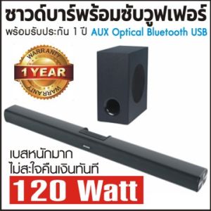 ฟังก์ชั่น: สาย (มี), เบสหนักแน่น, กระหึ่ม, เสีงกลาง เบส, กล้าท้าพิสูจน์พลังเสียง, บรรจุภัณฑ์
