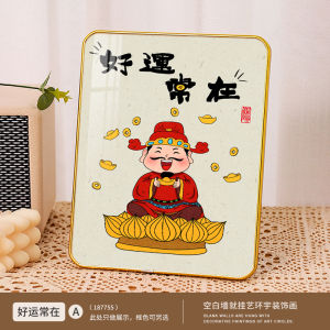 New Home Decoration Wealth God Desktop Picture Frame Living Room New Year Celebration Decoration Modern Chinese Style Printed Artwork