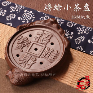 Bảng Trà Gốm Sứ Phong Cách Trung Hoa Đựng Nước Bảng Trà Khô Hình Con Rùa Ba Chân Bằng Đồng Gốm Sứ Cỡ Nhỏ Bảng Trà