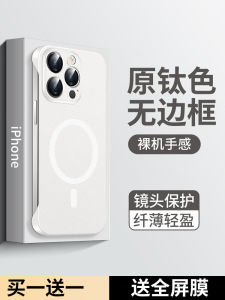 Ultra-Thin Magnetic Absorption Full-Coverage Apple 17 pro No-Border Phone Case Protective Shell for iPhone 16 pro Max 15 14