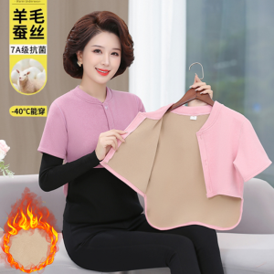 Áo Khoác Lót Len Cotton Ấm Áp Tay Giữa Rộng Rãi Đa Năng Bảo Vệ Lưng Vai Bảo Vệ Eo Áo Vest Nhỏ Bên Trong