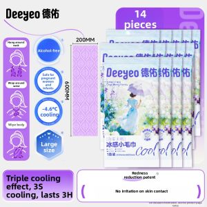 DEYOU | Cooling Sweat Control Towel