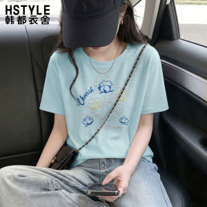 HSTYLE | Áo Thun Thông Gió Khô Nhanh