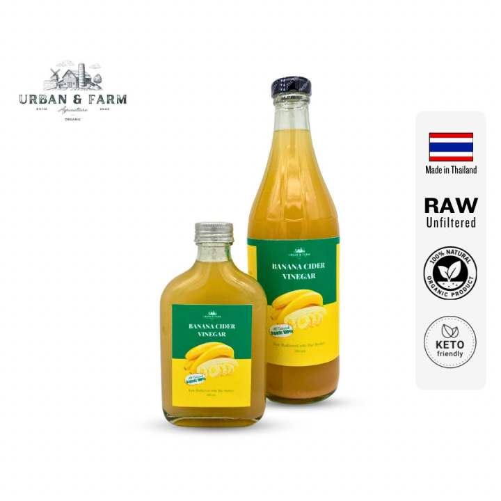 BANANA CIDER VINEGAR |  RAW Unfiltered ไซเดอร์กล้วย น้ำส้มสายชูหมักจากกล้วยน้ำว้า แบบมีตะกอน