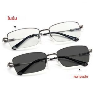 เมมโมรี่ไททาเนียมอัลลอยด์เปลี่ยนสีได้ kacamata baca ผู้ชายกันแสงสีฟ้าแว่นสายตายาวหลายจุด