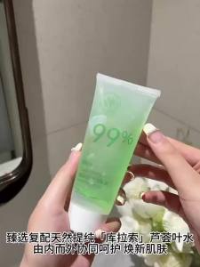 ขายร้อน [ จัดจากจีน ]2025 ผลิตภัณฑ์ใหม่ Moisturizing Aloe Vera Gel Moisturizing After Sun Repair Cream Soothing Aloe Vera Gel ผลิตภัณฑ์ดูแลผิว JK