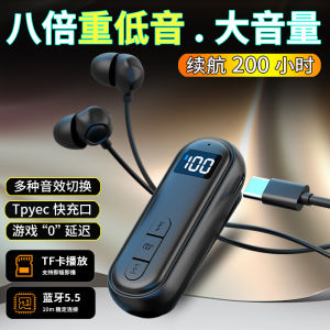 2025 New Bluetooth Earphone Receiver Clip-On High Sound Quality Super Long Battery Life Quick Charge Card Insertion Wireless Earbuds