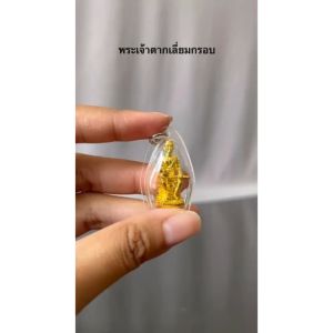 🧧ยก 100 องค์มีราคาส่ง🧧 พระเจ้าตากไม่ใส่หมวกเลี่ยมกรอบพลาสติก ราคาส่ง