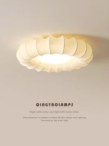 QINGYAO | Vintage Fabric Eye-Protective Ceiling Light
