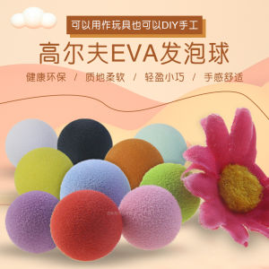 EVA Eco-friendly Material Golf Foam Ball Lightweight Compact Soft Texture Golf Balls 13/14/15/16mm Sports Fitness Golf Balls