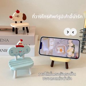 BAIXITANG | Giá Đỡ Tay Trống Dễ Thương Hình Thú