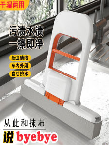 Mini Handheld Desktop Sponge Mop Multi-Functional Bathroom Kitchen Floor Cleaning Tool Foldable Absorbent Damp Mop for Home Use