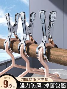 Stainless Steel Windproof Clothes Drying Clamp Strong Clothesline Holder Large Opening Clothespin for Outdoor Use