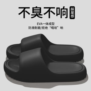 Mens Sporty Outdoor Slippers Thick Bottom Anti-Slip EVA Smell Resistant Summer Home Shoes Comfortable Breathable Sandals