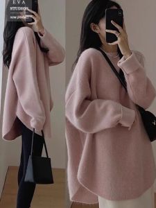 Maternity Fall Seasonal Sweater Top and Pants Set