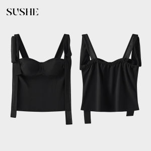 SUSHE | Adjustable Strap Camisole & Flowing Wide Skirt Set