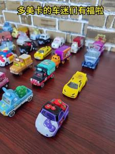 Bandai | Transformable Pocket Car