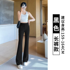 High Waist Flared Pants Womens Casual Straight Leg Small Size Slimming Horse Hoof Flared Pants Spring 2025 New Arrival
